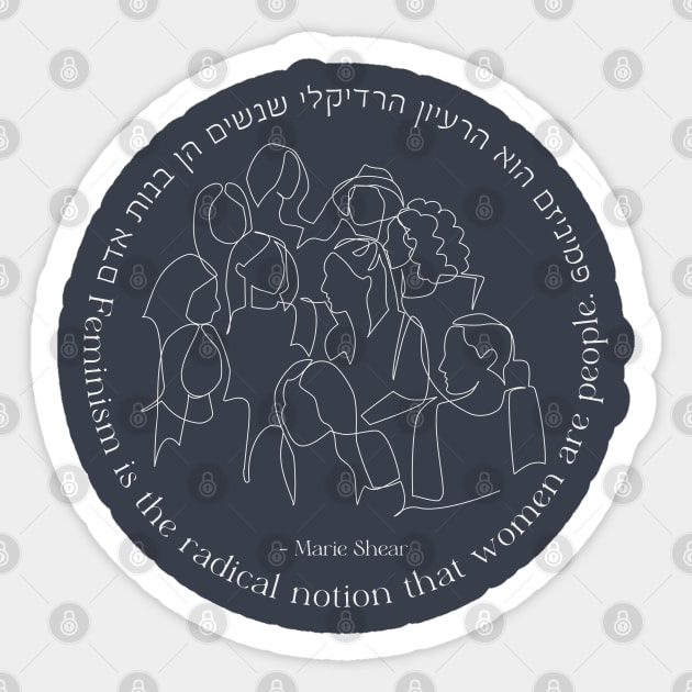 Hebrew: "Feminism is the Radical Notion That Women Are People" Sticker by JMM Designs